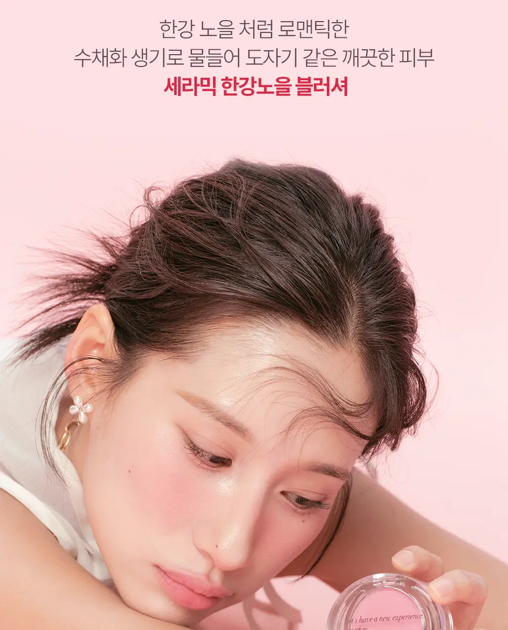 [NEW/여배우블러셔] 태오앤더 세라믹 한강노을 블러셔 6colors 상세페이지 6